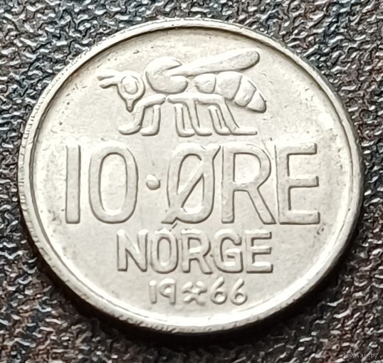 Норвегия 10 эре, 1966    ( 1-8-2 )