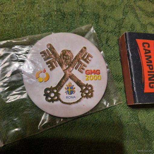 Всемирный день молодёжи в Риме 2000г.