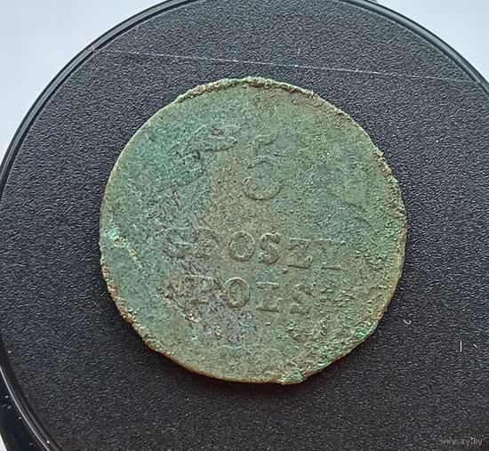 5 грош 1825 года