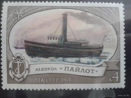 СССР 1976 ледокол Пайлот