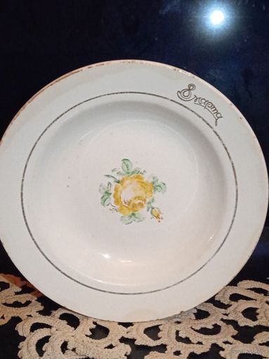 Тарелка"8 марта" Буди конец 60-х годов