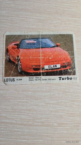 Вкладыша от жвачки TURBO 153