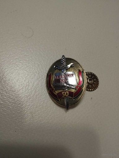 Продам знак Академия МУС 50
