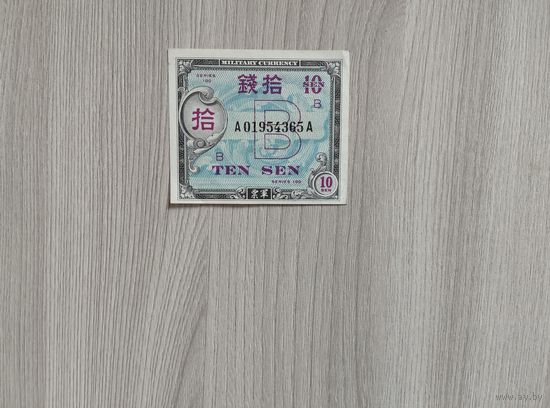 10 сен оккупация Японии Соединёнными Штатами.