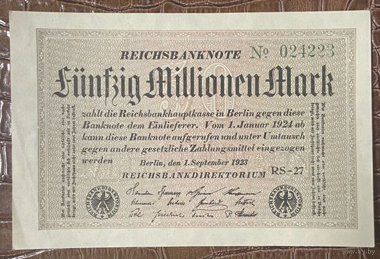 Банкнота 50 миллионов марок 1923 год. Веймарская республика.