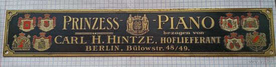 Шильдик пианино Carl.H.Hintze, латунь