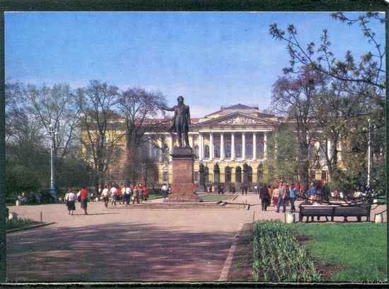 Ленинград. Русский музей и памятник А.С. Пушкину. Изд.1986