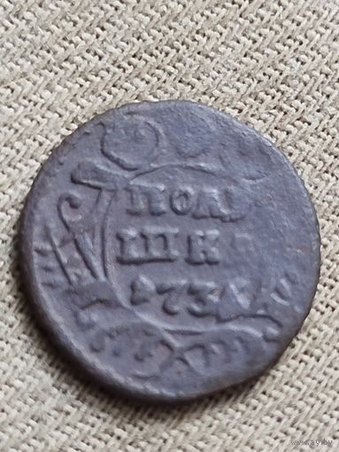 Распродажа - полушка 1736г.,РИ, АННА Иоановна