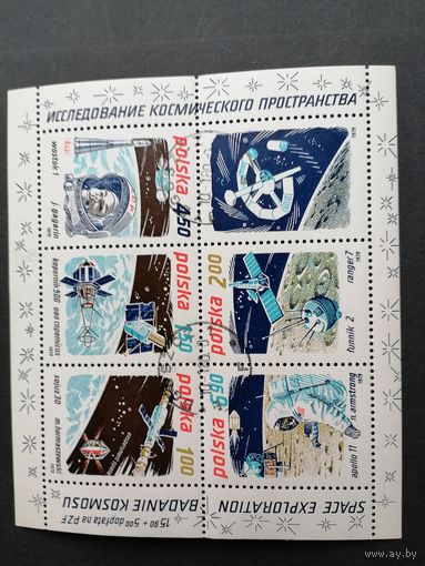 Польша 1979 Блок Mi.80 с марками серии "Исследование космического пространства" (гашение с клеем) марки Mi.2659-2663 каталог 1.70 евро
