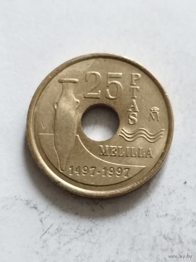 Испания 25 песет Мелилья 1997