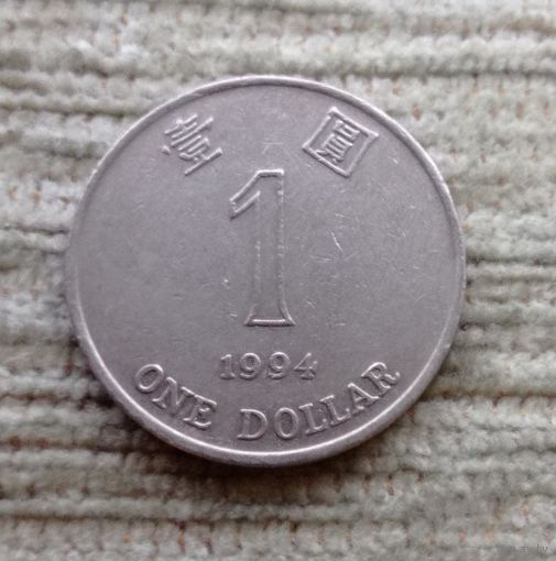 Werty71 Гонконг 1 доллар 1994 Баухиния цветок