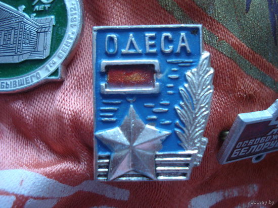Значок Одесса