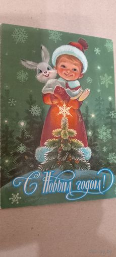 Зарубин С Новым годом!