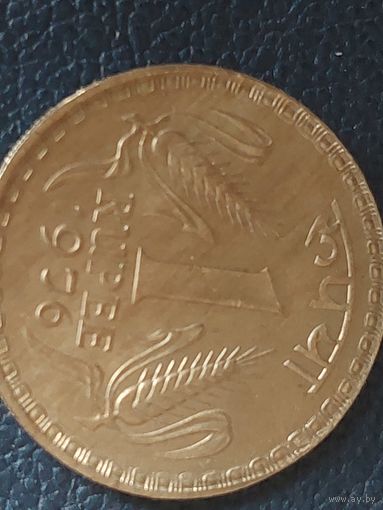 1 рупия индия 1976