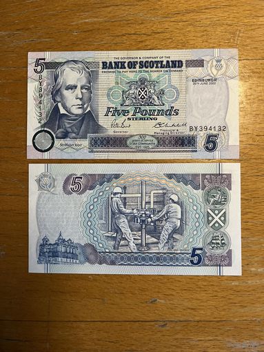 Шотландия 5 фунтов 1998 г. KM р119c VF++