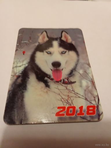 Календарик 2018г.