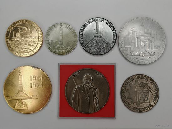 Настольная медаль СССР. Одним лотом 7 шт. С рубля