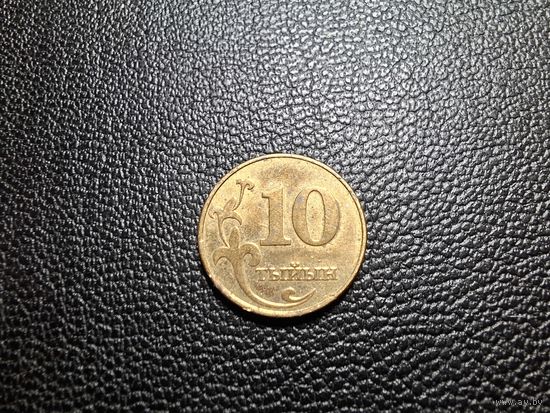 Киргизия 10 тыйын 2008