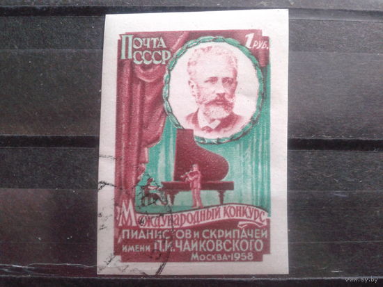 1958 Конкурс им. Чайковского без перф. Михель-3,2 евро гаш.