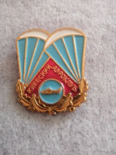 Киевский аэроклуб