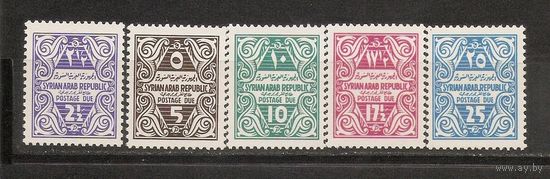 КГ Сирия 1965 Стандарт