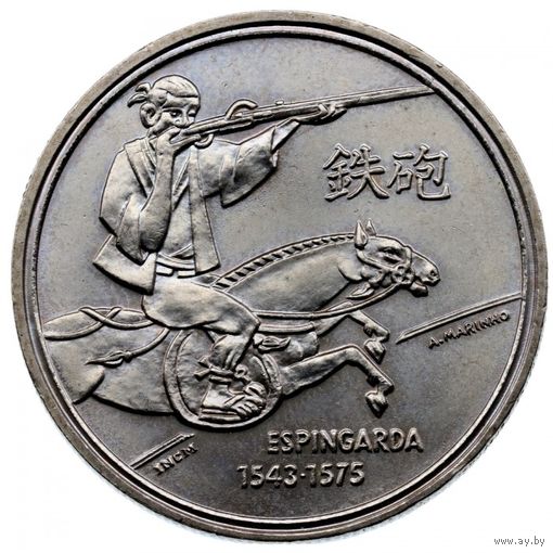 Португалия 200 эскудо, 1993 Спрингальд - механическое устройство артиллерии UNC