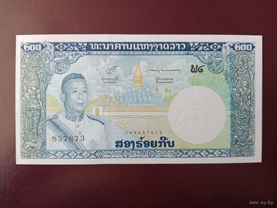 Лаос 200 кип 1963 UNC