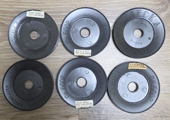 Для рыбалки леска ПК БООР ссср поштучно