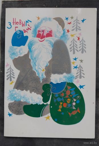 З Новым годам худ.Пантелеев