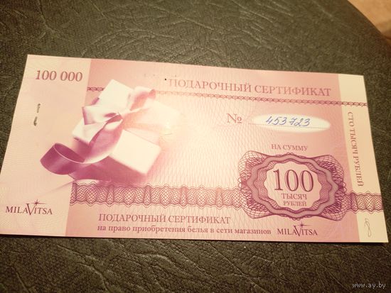 Сертификат\5