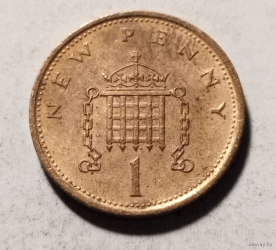 Великобритания 1 пенни 1973