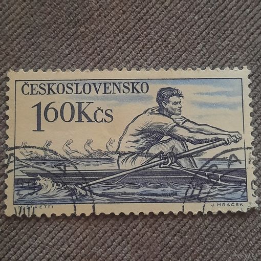 Чехословакия. Гребля