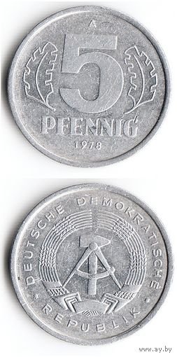 5 пфеннигов ГДР 1978 года