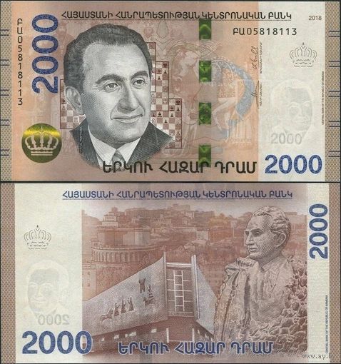 Армения 2000 драм образца 2016 года UNC pw62