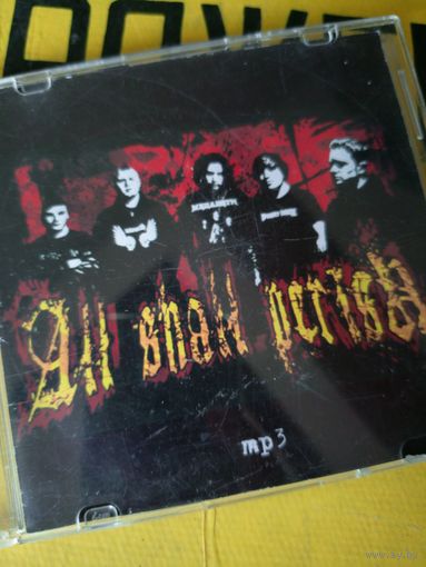All Shall Perish