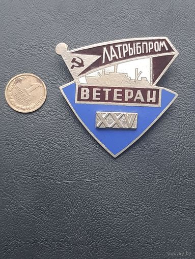 Знак тяжелый. Эмали. Ветеран ЛАДРЫБПРОМ. 25 лет