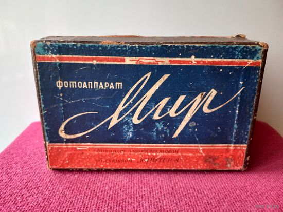 Коробка футляр к фотоаппарату Мир