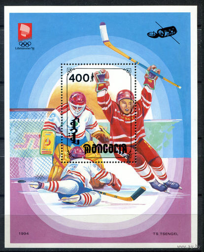 Монголия - 1994г. - Зимние Олимпийские игры - 1 блок - полная серия, MNH [Mi bl. 239]. #O-Bl-Z-2-7