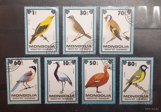 Монголия. 1979 год. Фауна. Птицы (420)