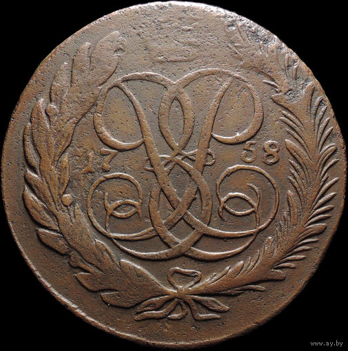 5 копеек 1758, Отличная! С 1 Рубля! Смотрите другие лоты!