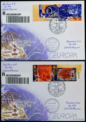 Беларусь 2009 год Конверты первого дня Астрономия. EUROPA