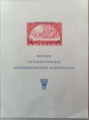 Выставка штампов для марок.