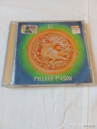 БГ. Русский альбом. CD FeeLee original