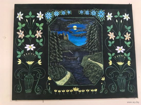 Маляванка Ноч 59*43