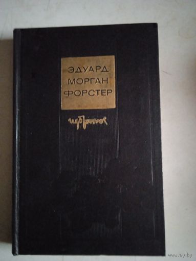 Избранное