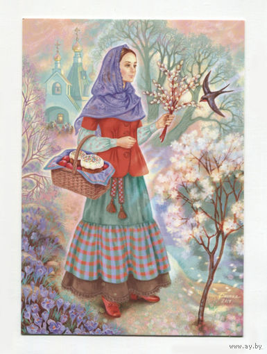 Открытка. Девушка. Праздник. Пасха. Вербное воскресенье. Весна. Художник.Таня Сытая (чистая)