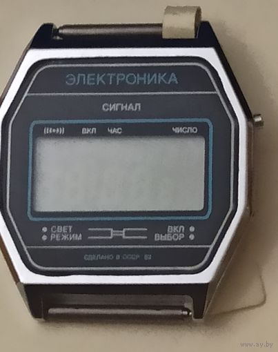 ЧАСЫ ЭЛЕКТРОНИКА  СИГНАЛ. БЕЛАРУСЬ.