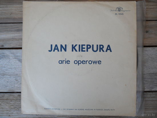 Jan Kiepura - Оперные арии (Дж. Пуччини, Ф. Флотов, Дж. Верди, Ж. Бизе - Muza, 1966 г.