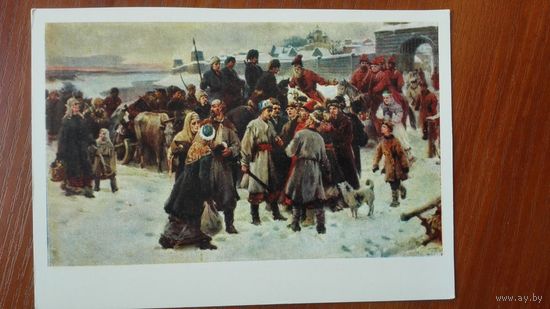 История. 1956. Шаталин. Братская встреча