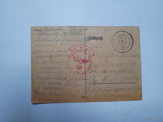 Письмо польского солдата из сталага 1943 г.